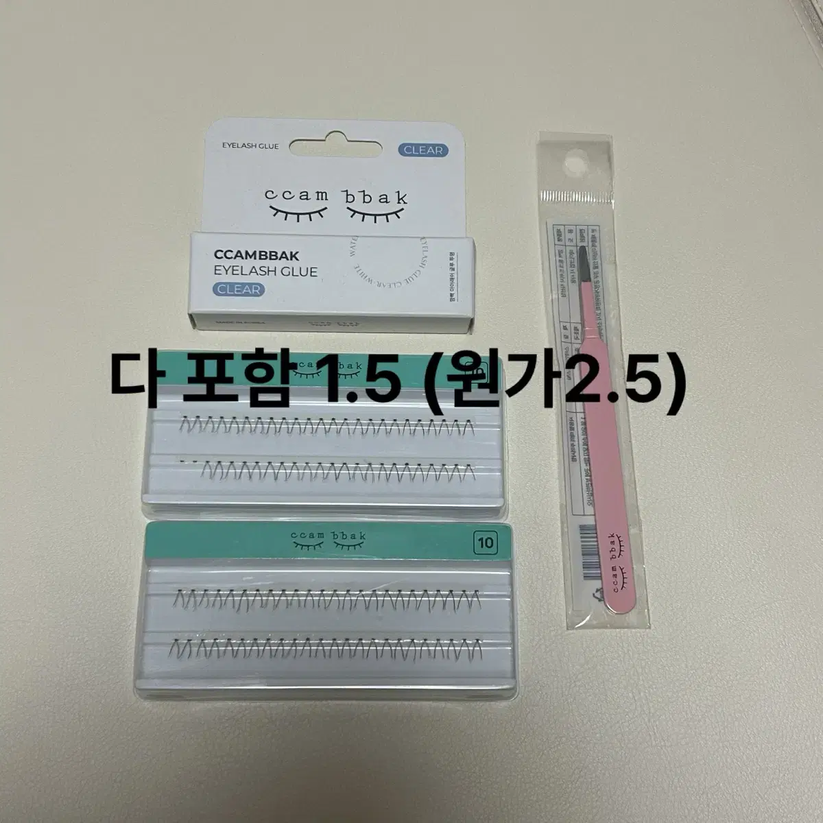 글루,트위저포함)깜빡 속눈썹 갈색모10mm